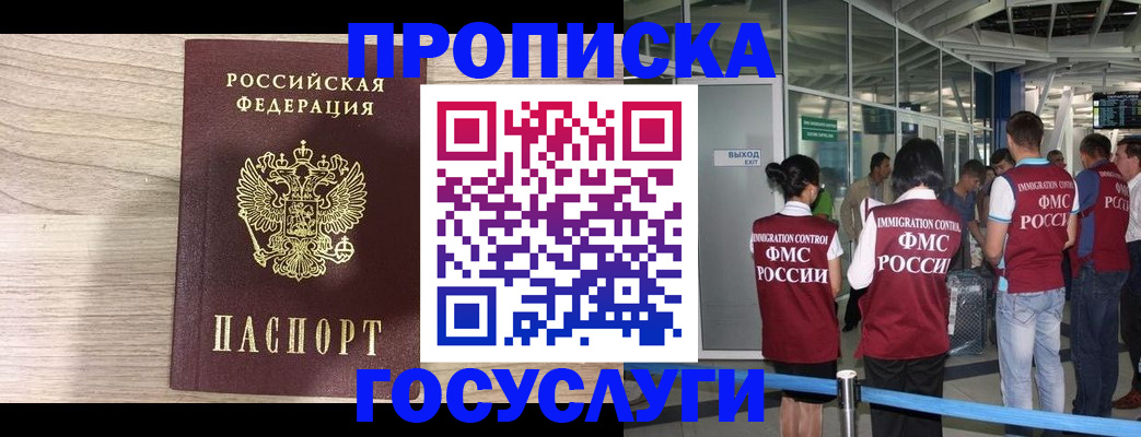 пропишу в квартире в Кремёнках
